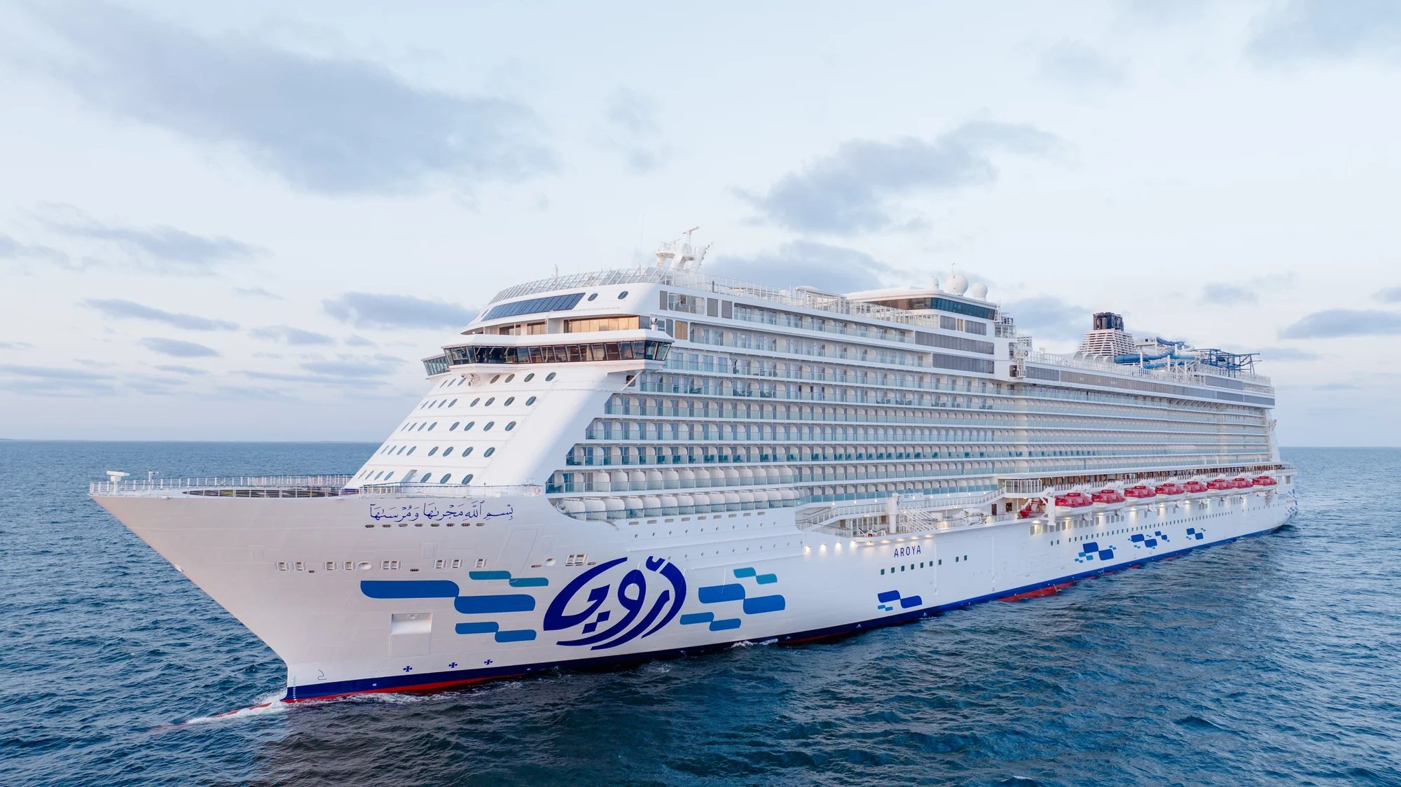 Muhafazakâr cruise gemisi Aroya İstanbul’u ana liman olarak seçti