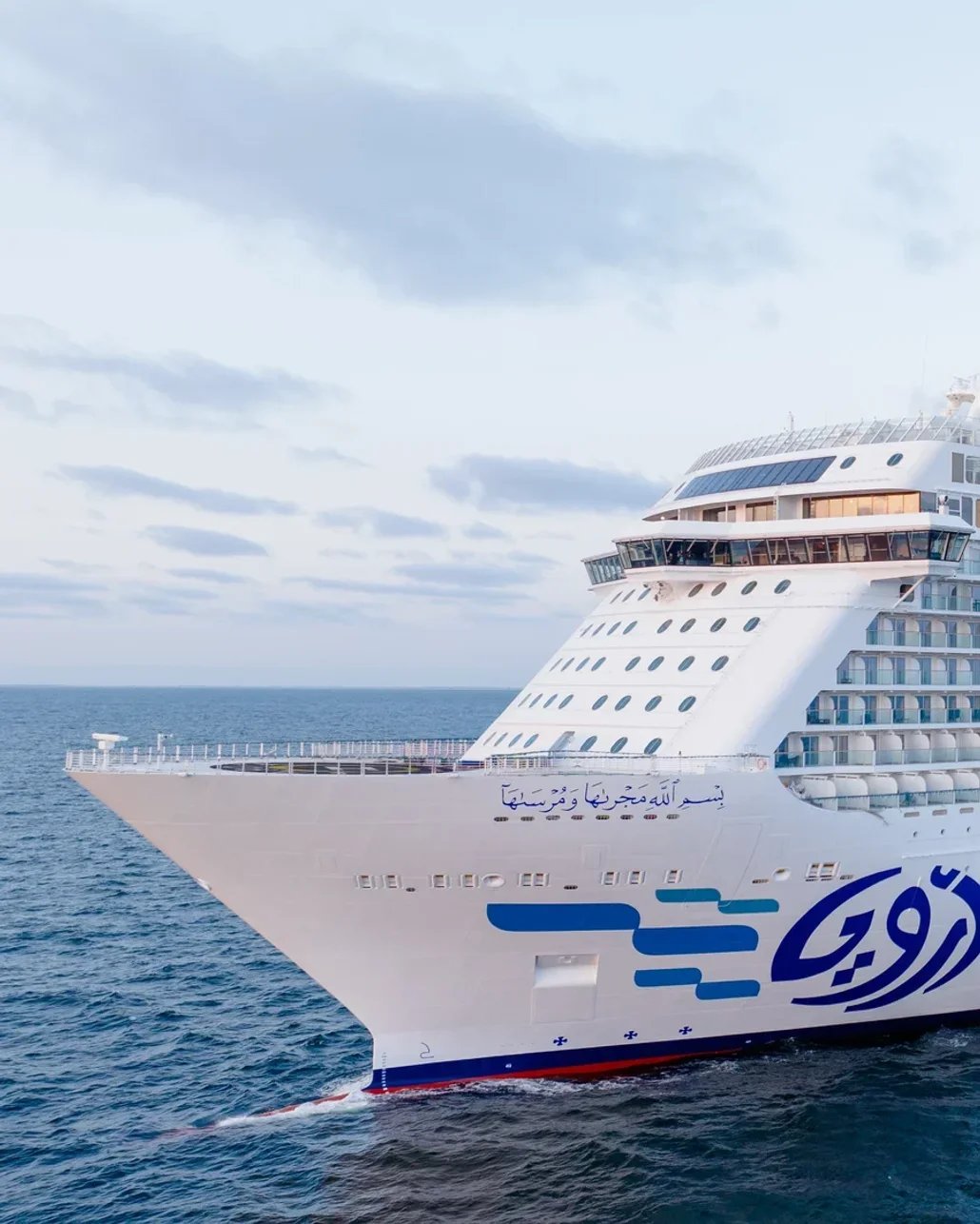Muhafazakâr cruise gemisi Aroya İstanbul’u ana liman olarak seçti
